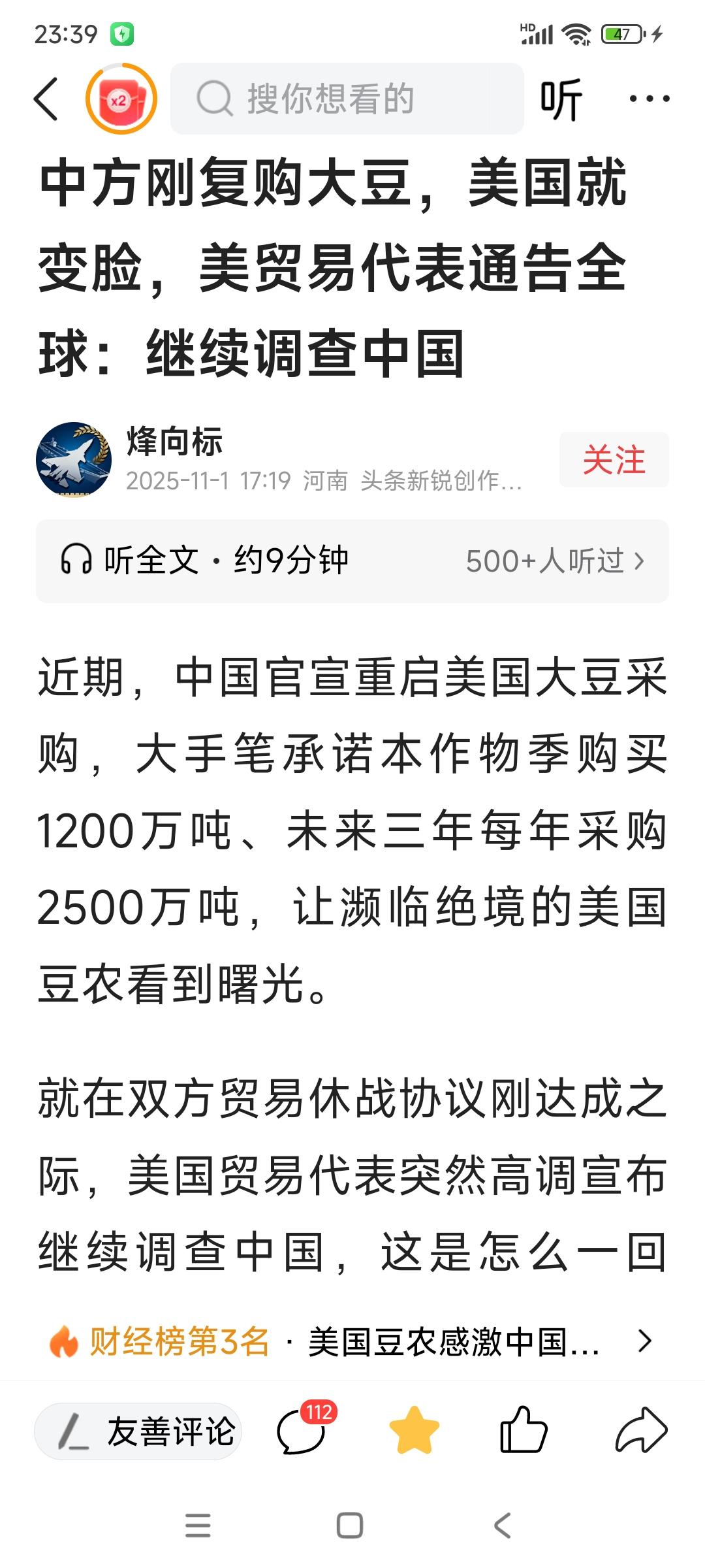 美国人真是翻脸比翻书还快！

特朗普不是强烈要求中国大量采购美国大豆吗，可中国这