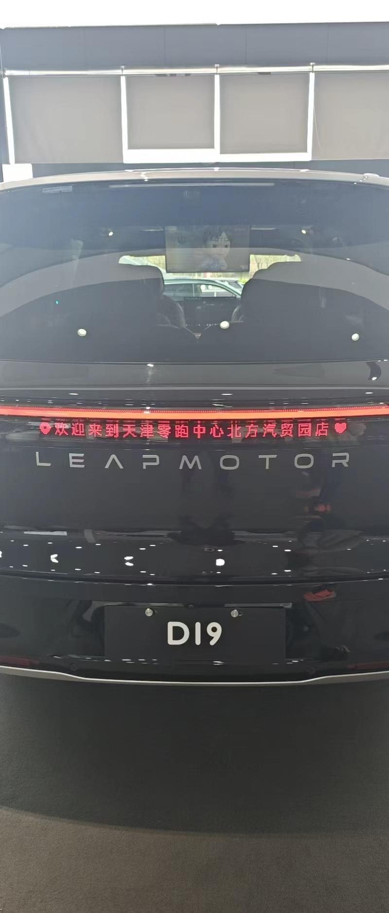 家附近的零跑终于来车了，趁周末有空去瞧了一下，实车的质感比我想象中的好不少。
车