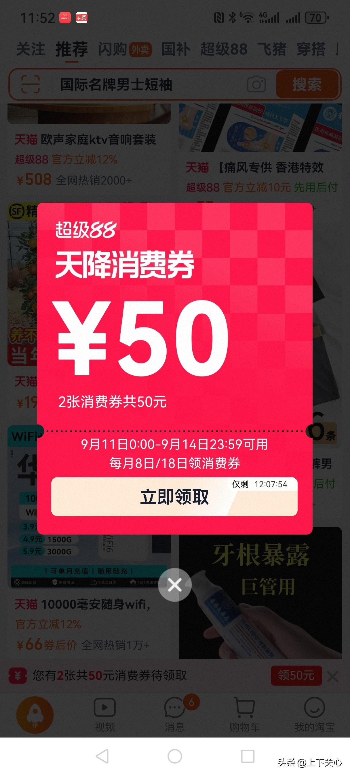 四百多W放余额宝的效果
     曾经把这份钱放余额宝，每天看看收益，特快乐，有