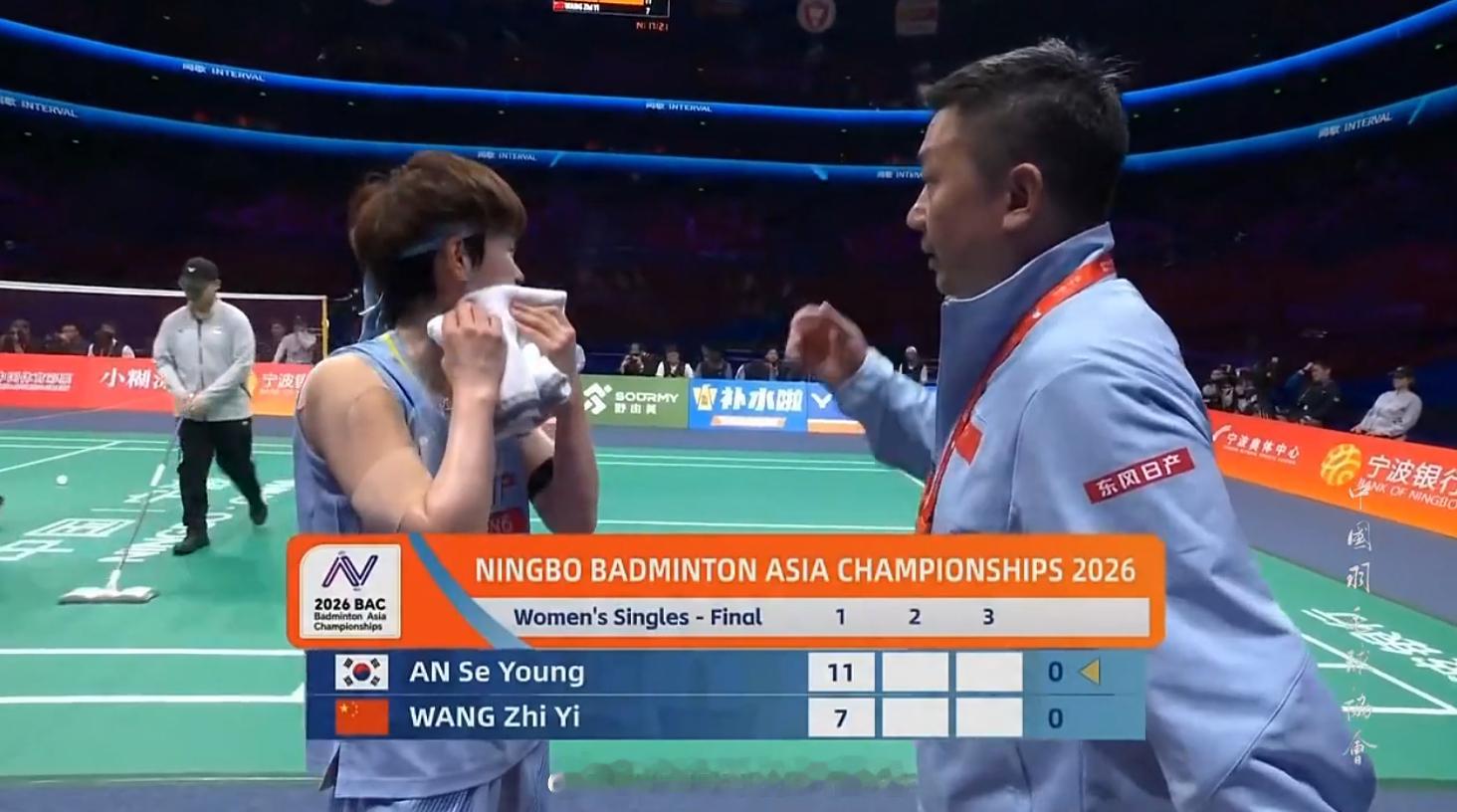 女单 决赛 安洗莹(1) 11-7 王祉怡(2)2026年羽毛球亚锦赛