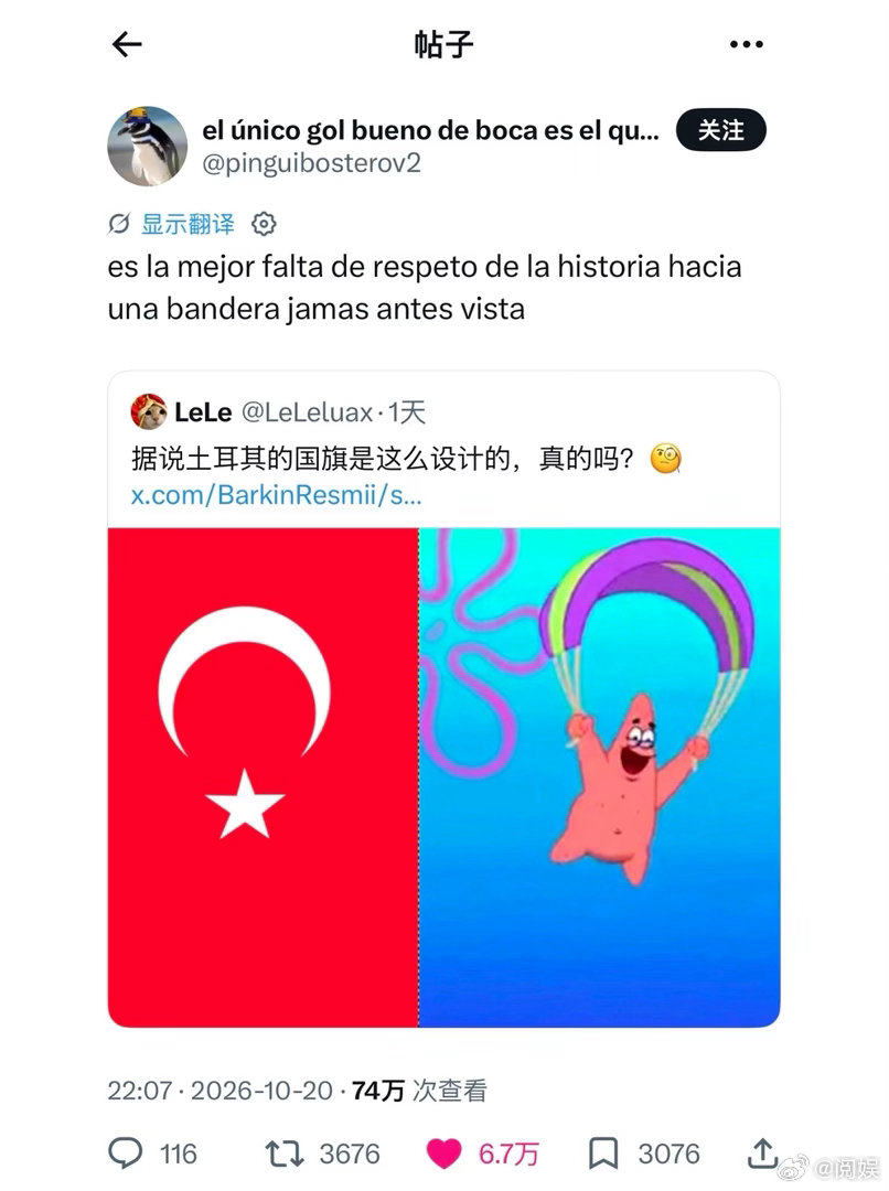多国网友围观中土骂战土耳其还没见识到Ai视频的威力，到时候一大堆讽刺土耳其的Ai