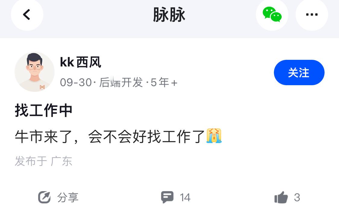 客观讲，股市是零和博弈，招聘是增量的需求，不搭嘎。 ​​​