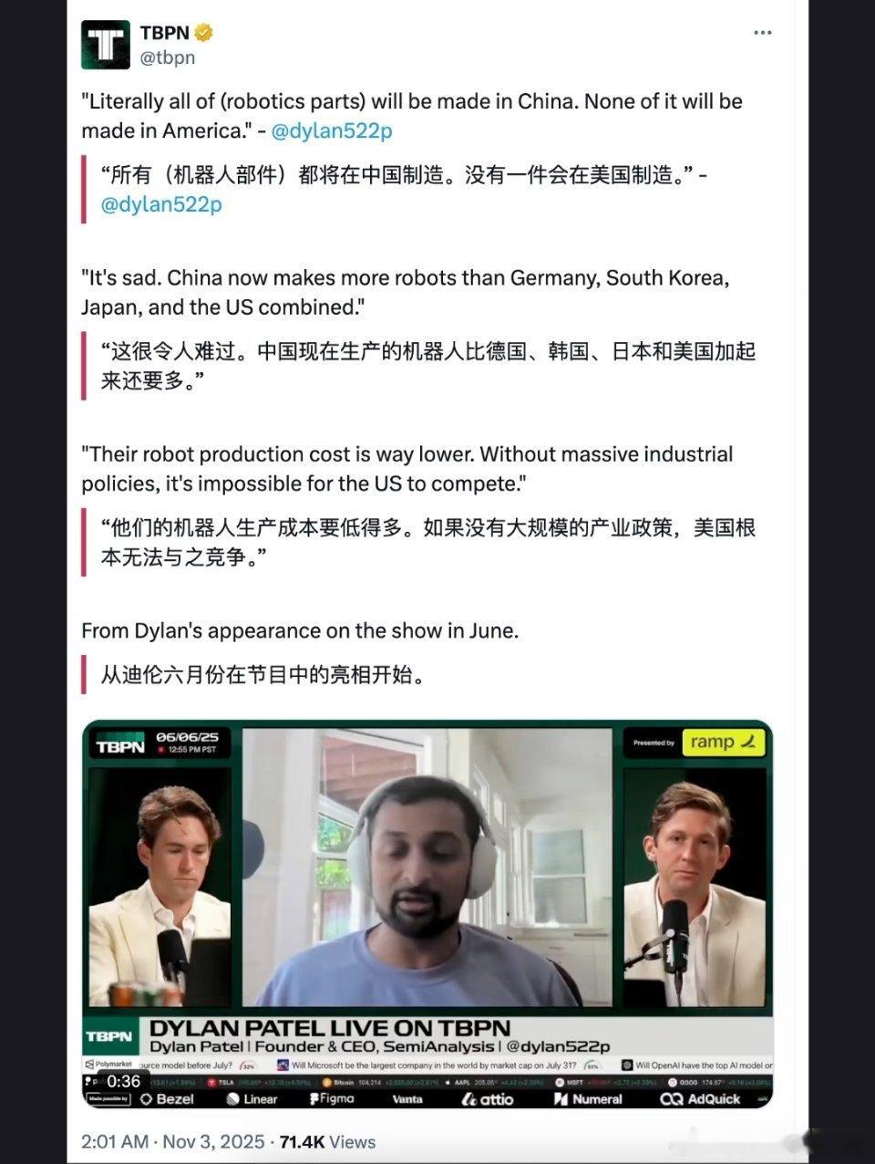 美国专家：全世界所有机器人零部件都将在中国制造，中国现在生产的机器人比美国、德国