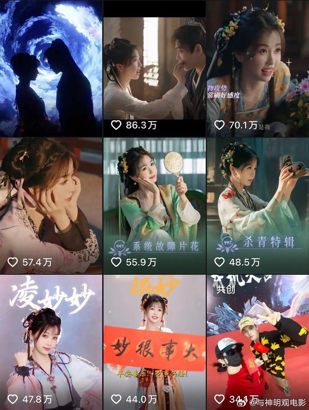 虞书欣的待播剧，一部古偶，一部现偶，看好哪一部[思考] ​​​