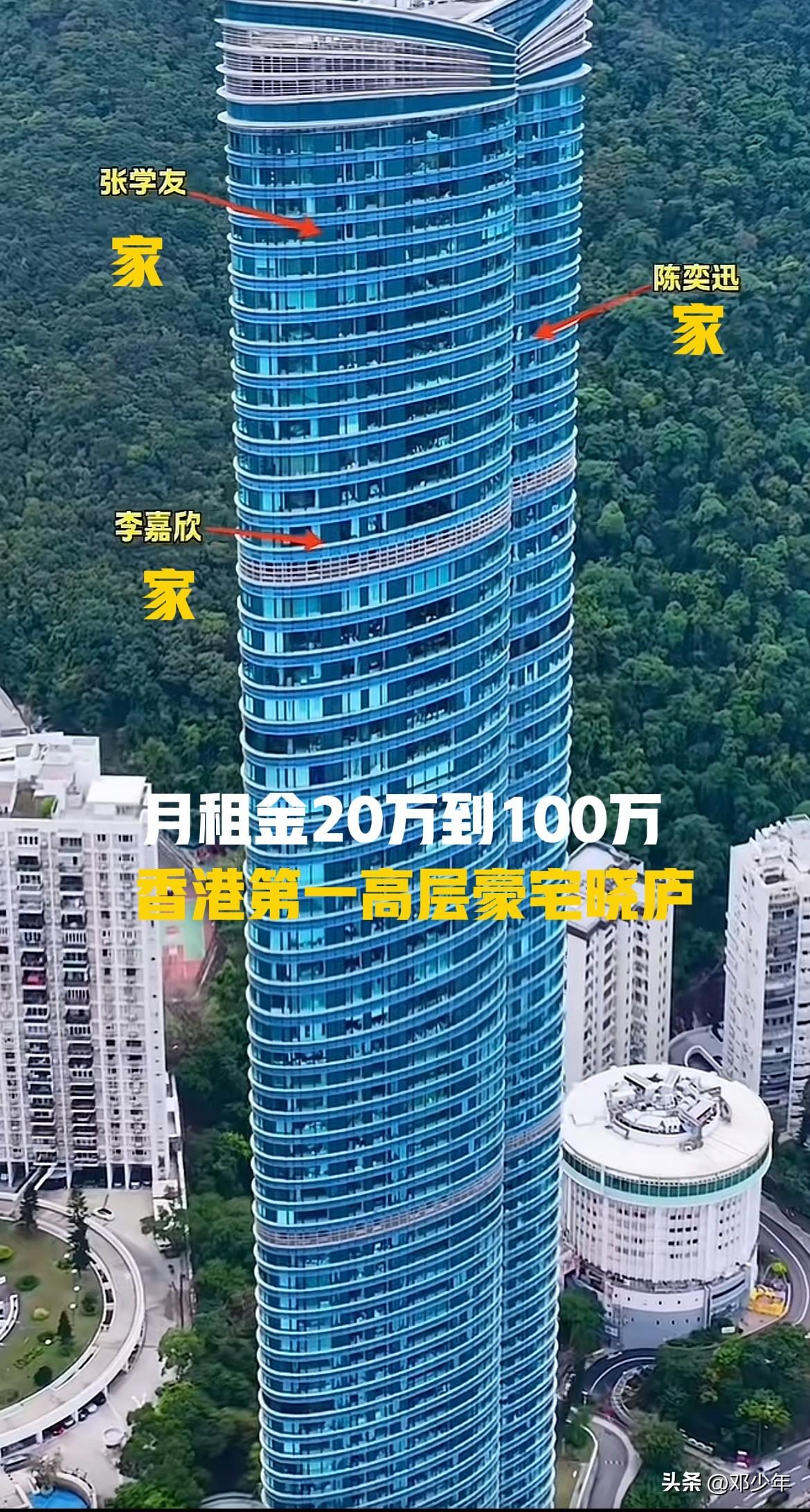 香港第一高层豪宅，张学友陈奕迅都住这，这么贵，普通人真是住不起！
