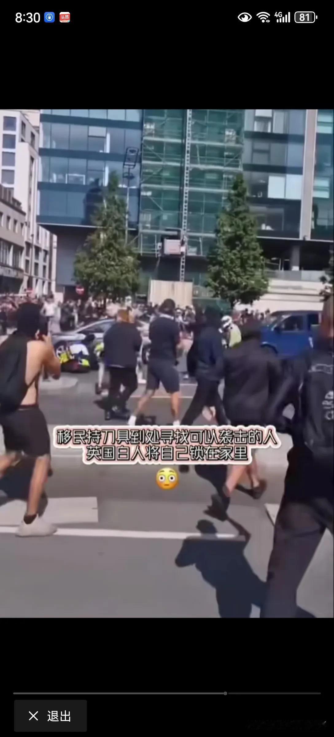 全球头号搅屎棍—英国，终于把屎搅到自己嘴里。
英国大量的移民哪里来的？里面有大量