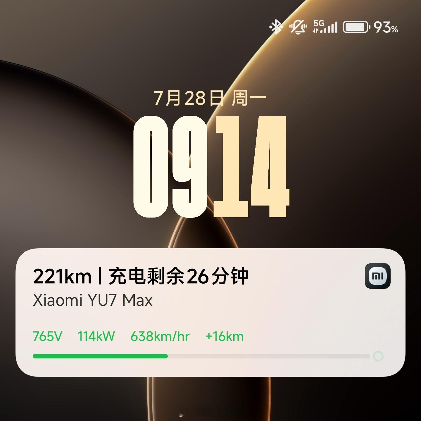 突然发现澎湃OS2现在也适配小米汽车充电的焦点通知了，解锁后左上角状态栏还会实时