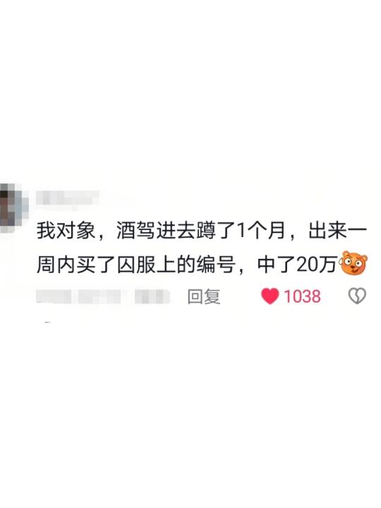 《捡过最大的漏是什么》羡慕了啊啊啊啊啊啊