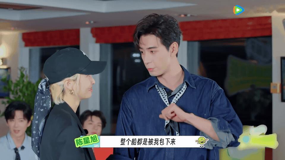 陈星旭宋茜霸总爱上世家仇敌的女儿陈星旭简直就是霸总的标配，看到和宋茜这段即兴发挥