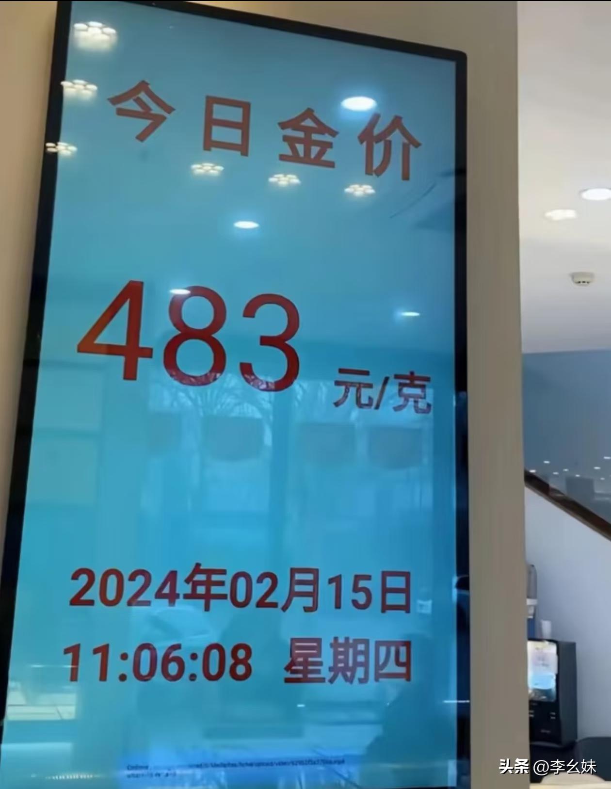 那个时候居然这么便宜？