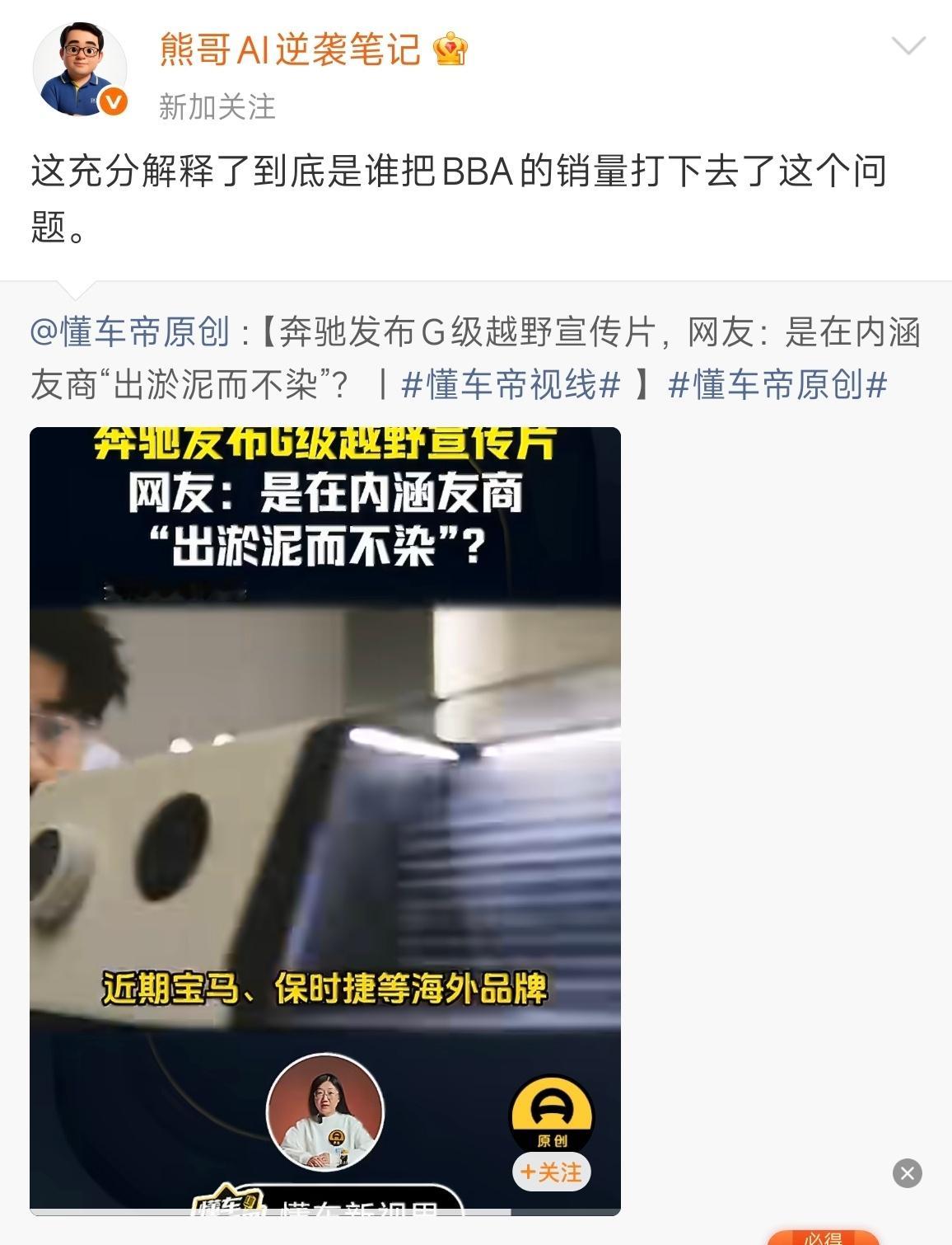恕我直言没看出关联性 