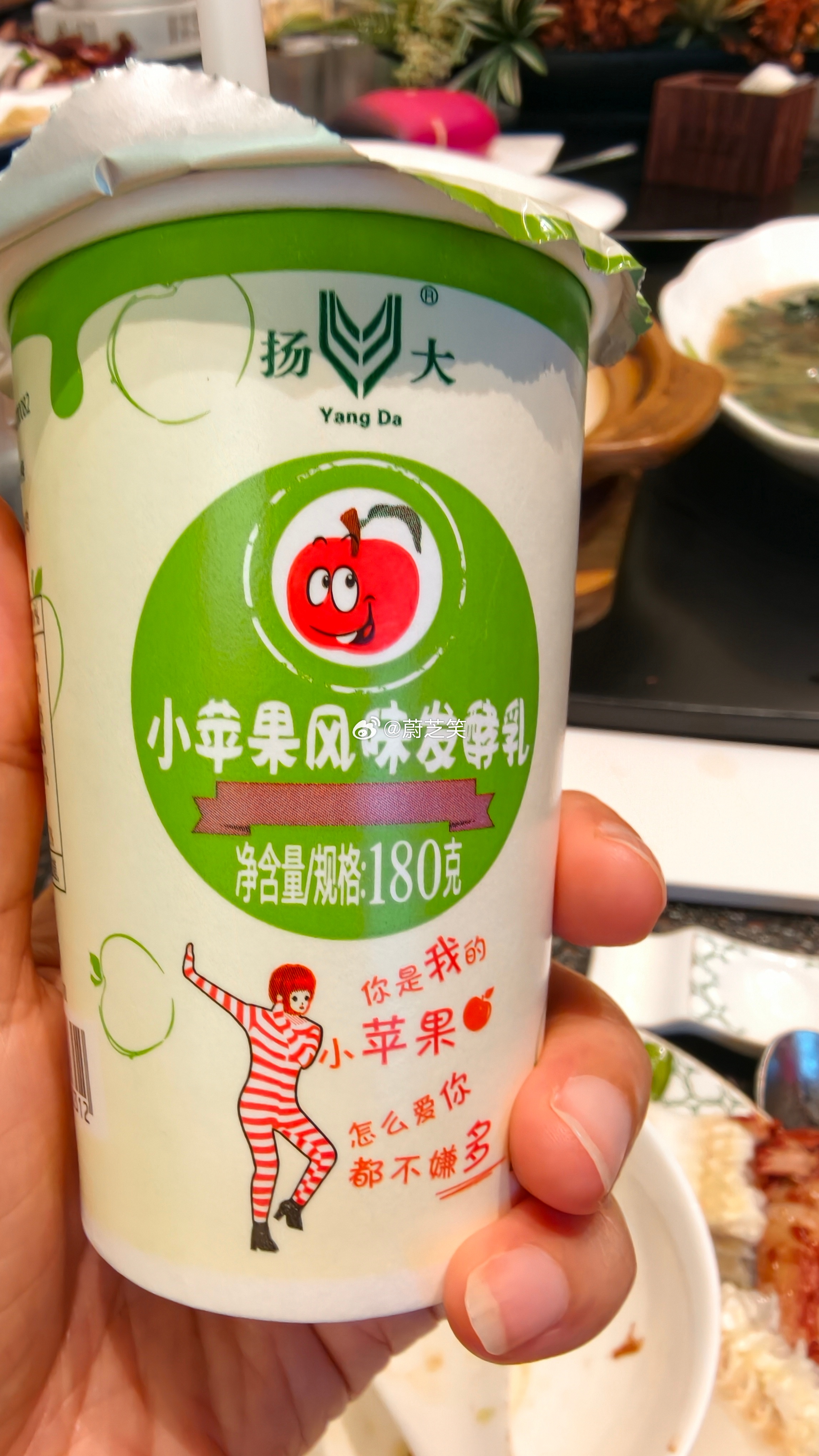 笑容的美食 扬大酸奶真好喝😍 