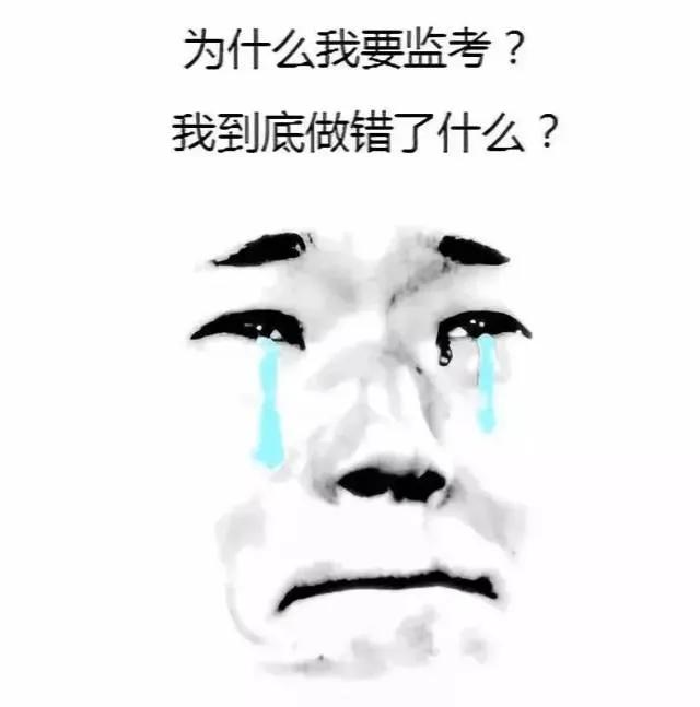 哈哈，当个领导也难！
下了课，从教学楼往办公楼走的时候，刚好遇到教导主任，郁郁寡