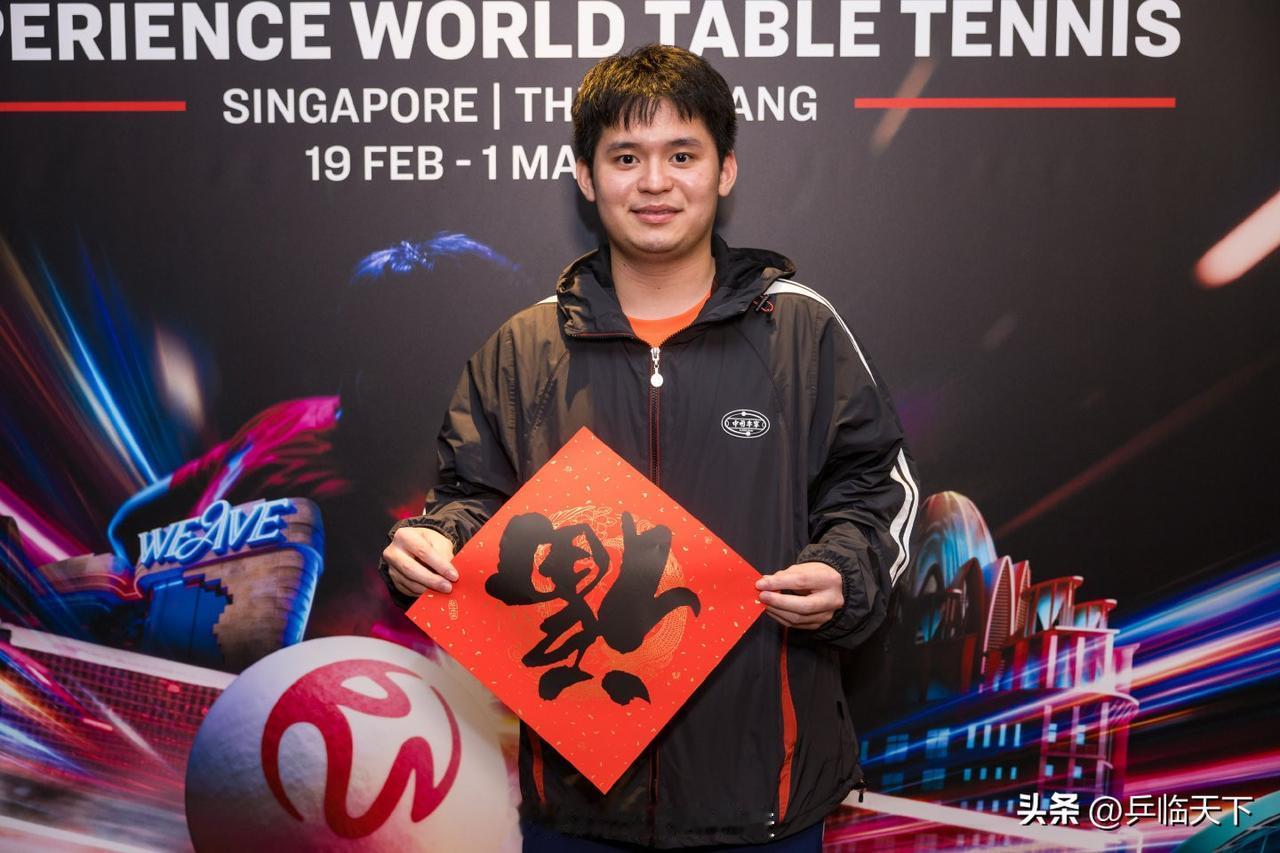 2026年WTT新加坡大满贯正赛首日，男单首轮焦点战落幕。国乒选手林诗栋以3-1