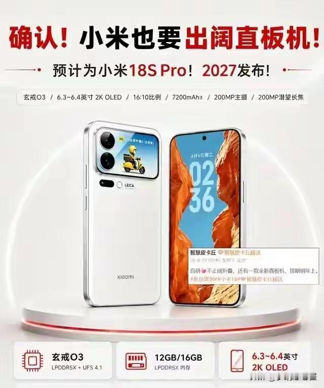 先说清楚，阔直屏到底和普通直屏有什么不同
很多人听到“阔直屏”这个名称，还以为只