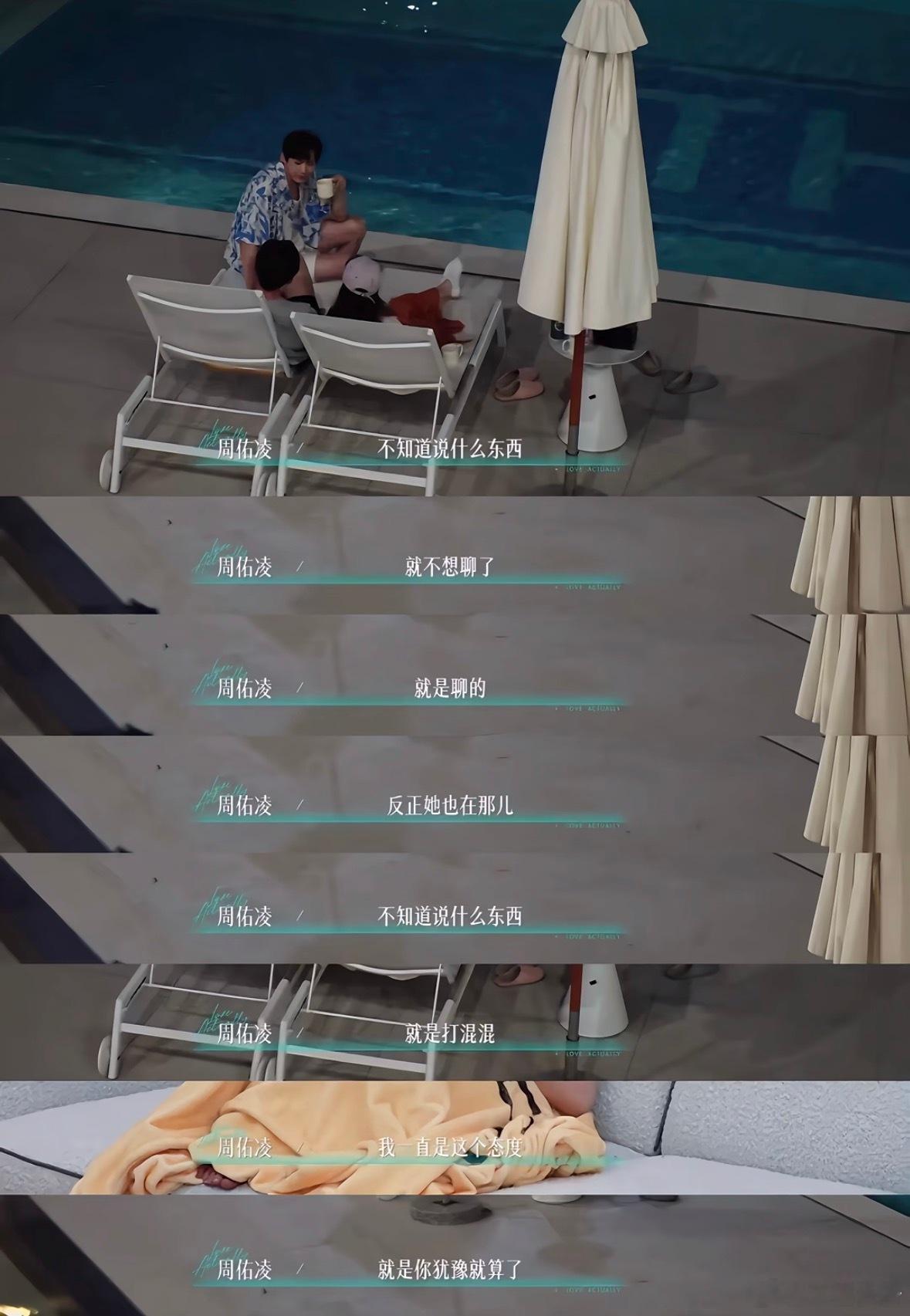 把自己喜欢的女孩推向众失之地是真的喜欢吗正常追求者听到对方说犹豫和退缩都会问原因