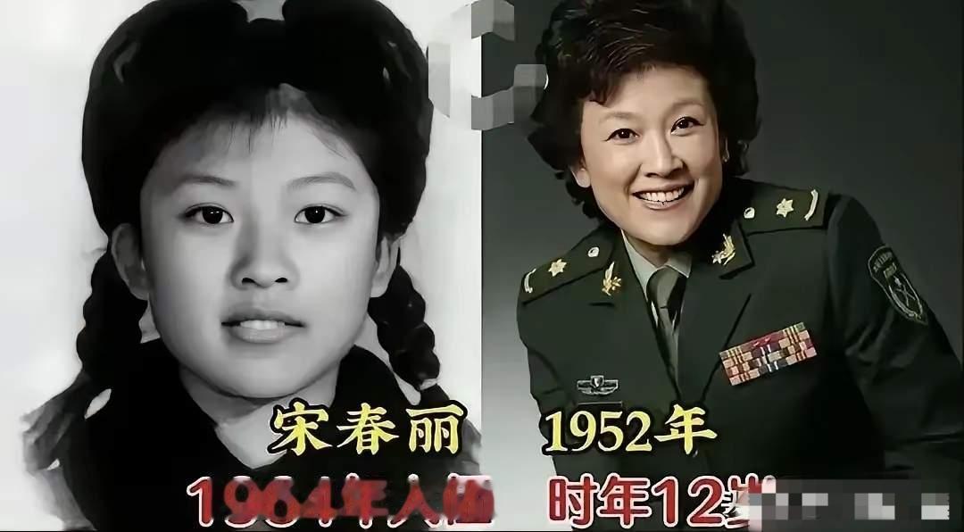 宋春丽当过兵
金鑫当过兵
黄宏当过兵
没想到呀，这三位老戏骨演员以前竟然当过兵，