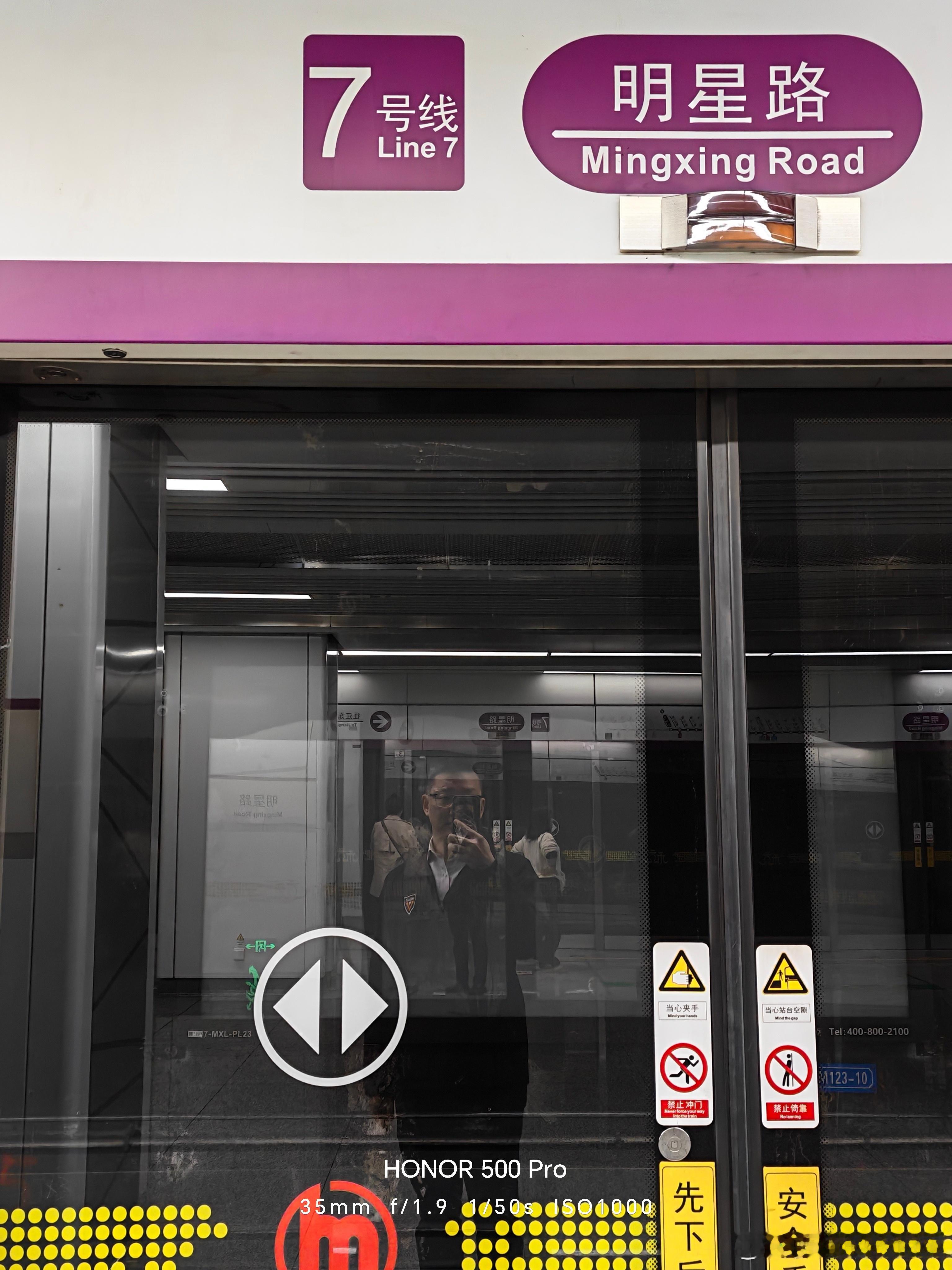 杭州地铁7号线的标识真的非常清晰而人性化，在电梯口就能知道左右列车的行驶方向，而