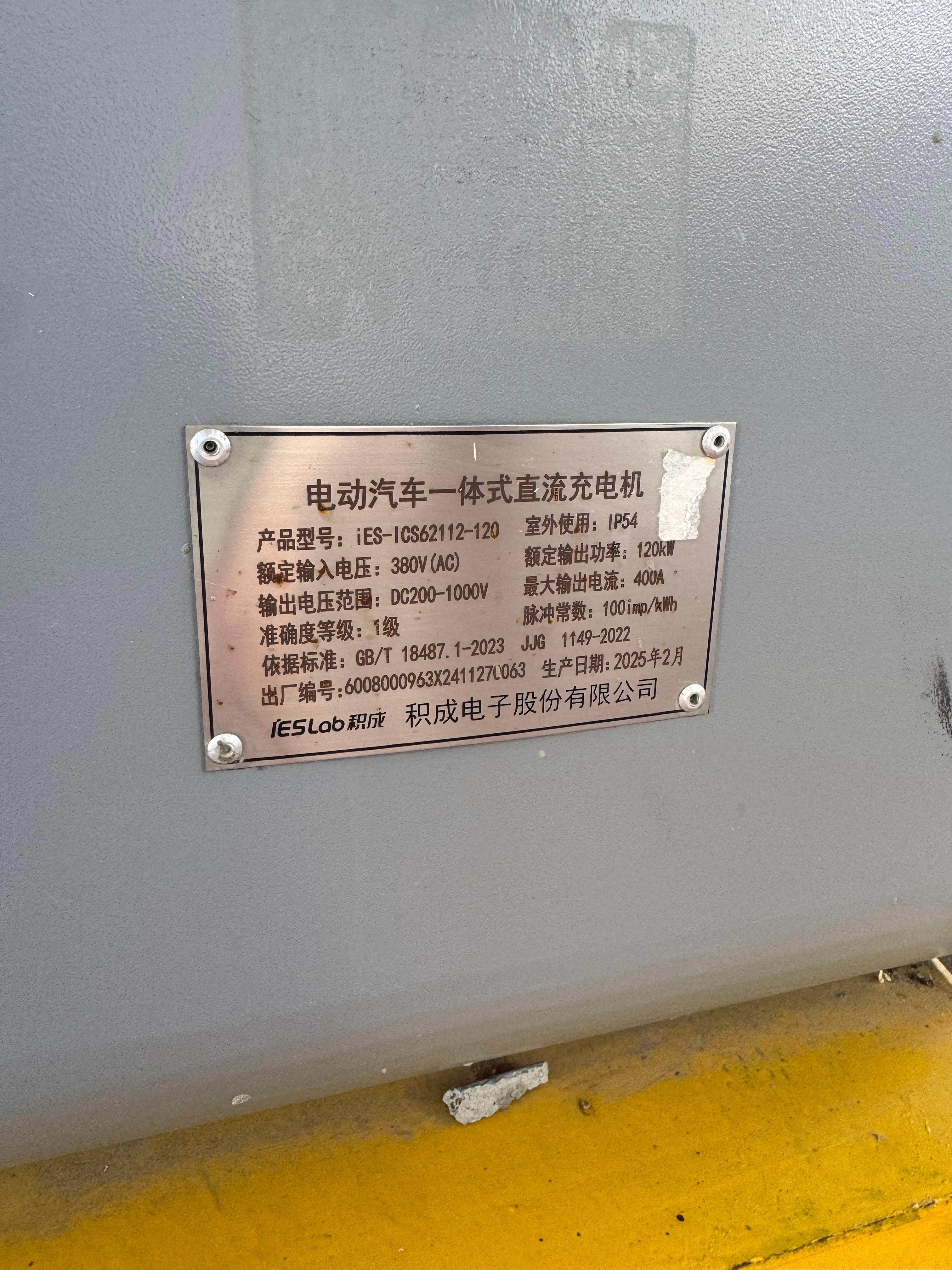 北方人不爱买电车，真不是没道理。偌大一个服务区，就3个快充桩、6把枪。就算不堵车