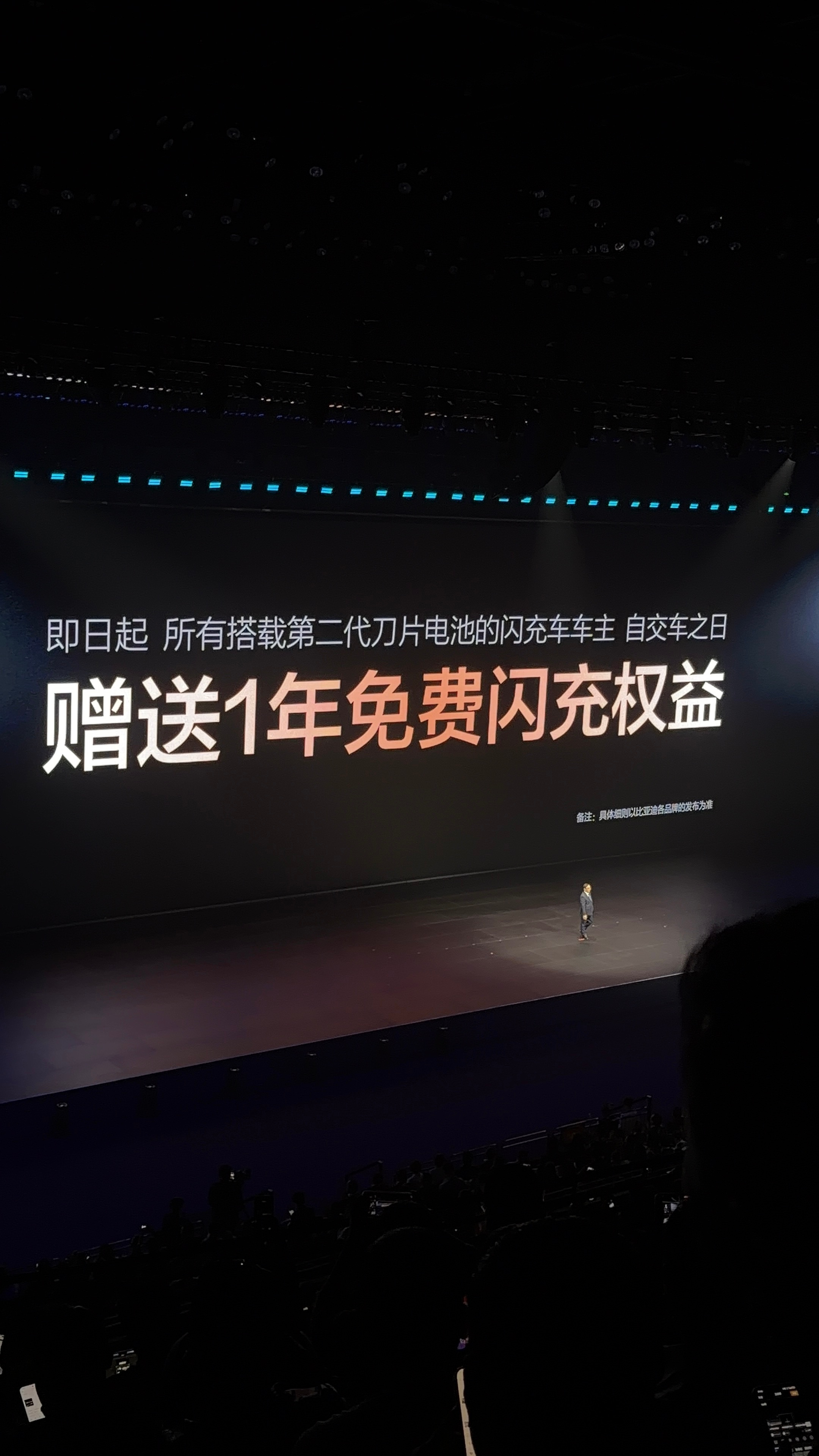 比亚迪宣布建设2万座闪充站闪充站确实太实用了，以往咱们开电车，最怕的就是跑高速和