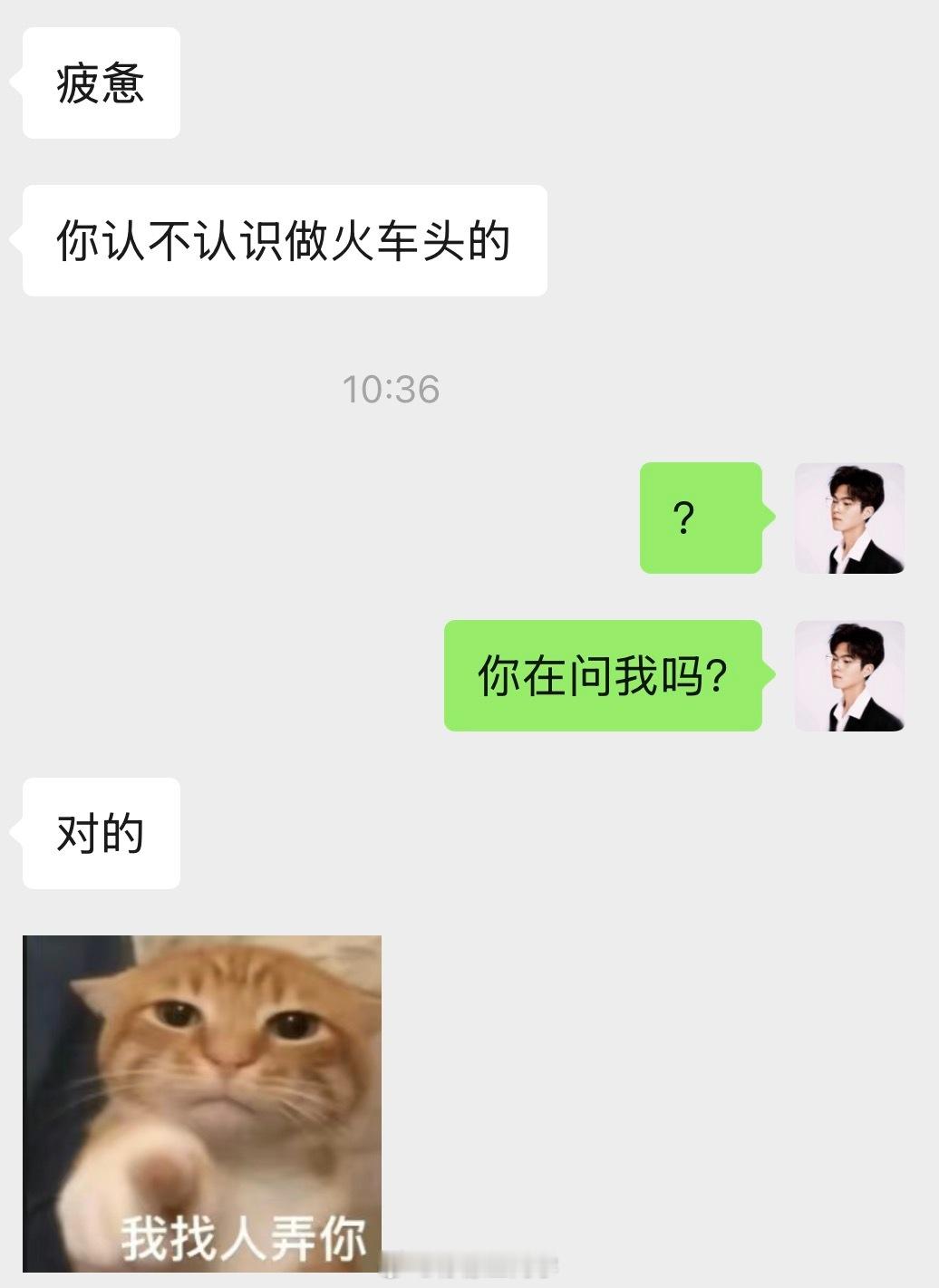 有个朋友问我认不认识做火车头的（模型展览用的）…万能的网友，你们认识做火车头的吗