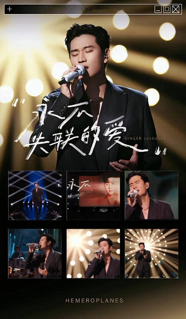 周兴哲歌手声量榜第一 不飙高音不玩花活，就老老实实把歌唱好。周兴哲这种唱法能在声