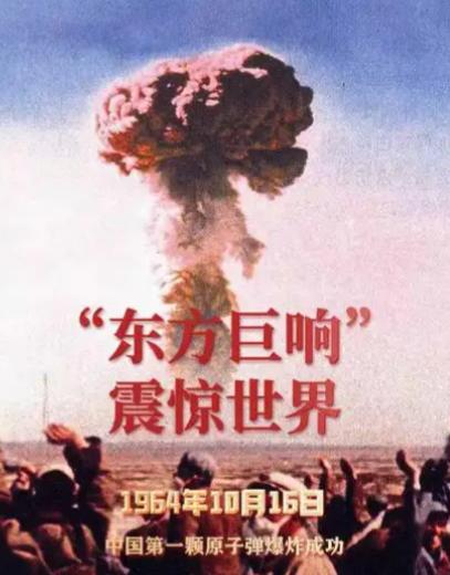 你知道吗？当年美国为什么没有炸中国核基地？因为我们40万人隐姓埋名，集体沉默致盲