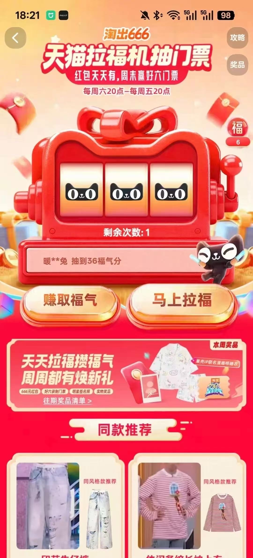 哈哈哈哈王安宇你是来贡献表情包的吧！谁都不知道他那个帅脑袋里到底在想什么，谁是大