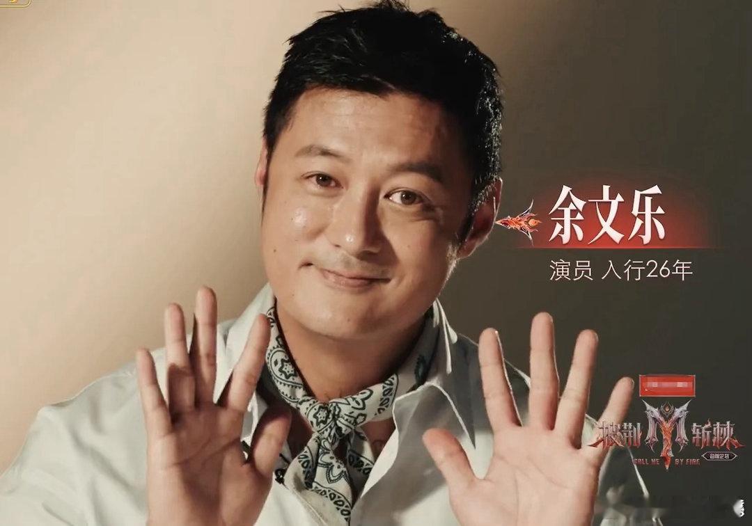 惺惺相惜，彼此欣赏！余文乐表白艾热王以太，同心打磨作品，静待舞台绽放。余文乐表白