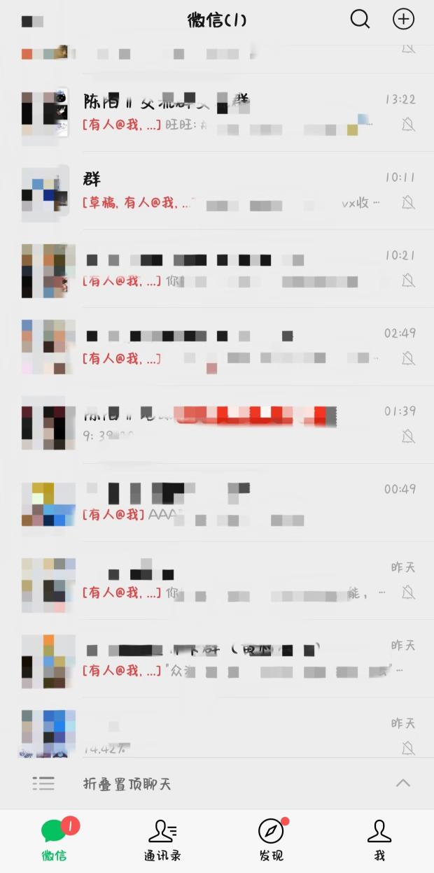 微信没出现前人不用一直在线的读书的时候印象特别深，那会不是人人都有手机，大家都用