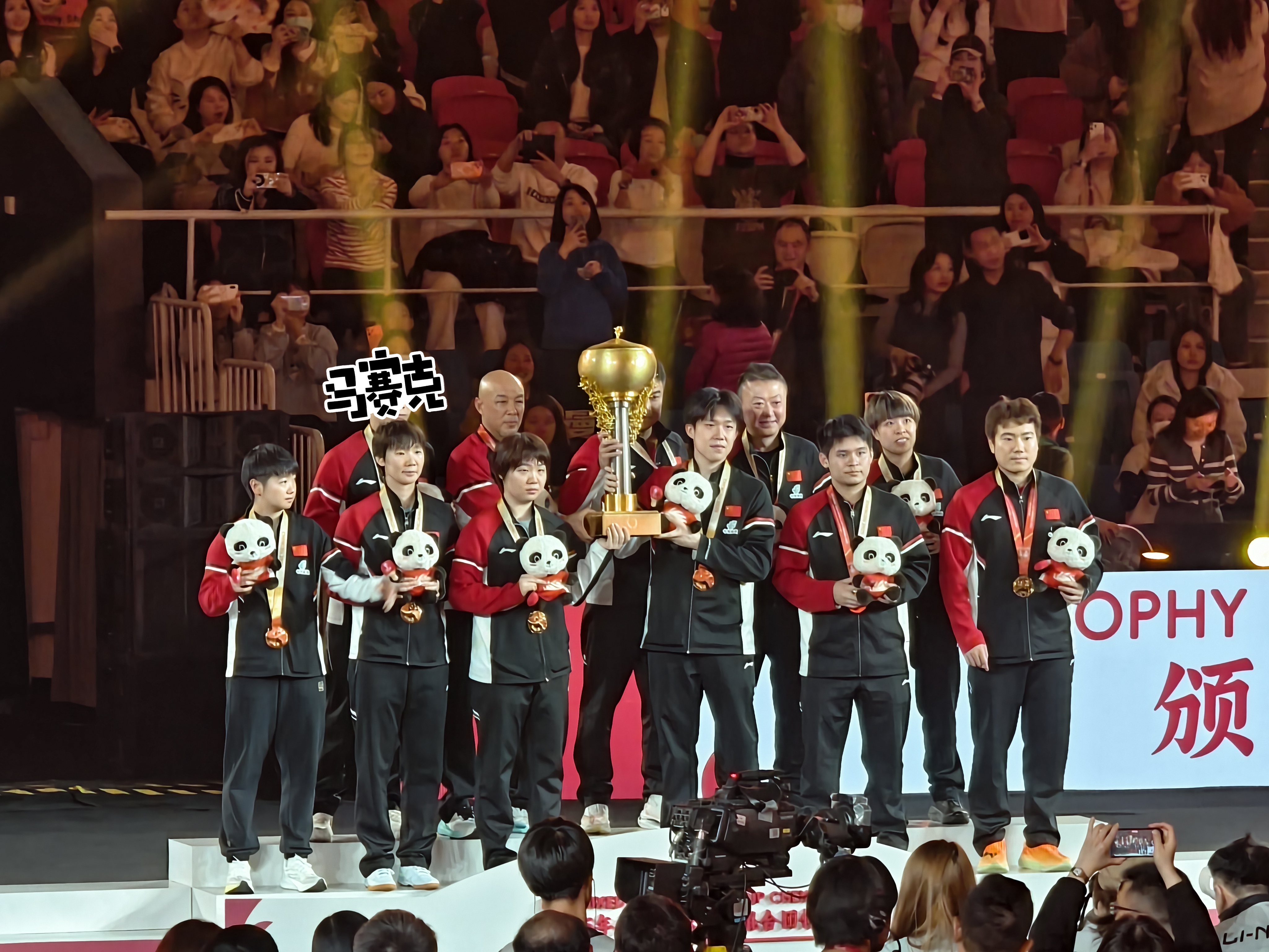 国乒8比1赢了日本队 恭喜中国乒乓球队8-1战胜日本获得混合团体世界杯三连冠感谢