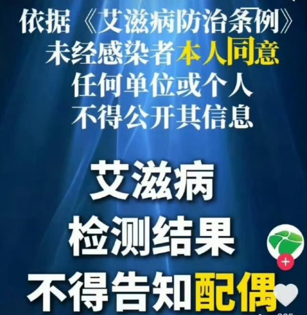 近几年艾滋病例持续走高，2023年129万，2024年135.5万，2025年突