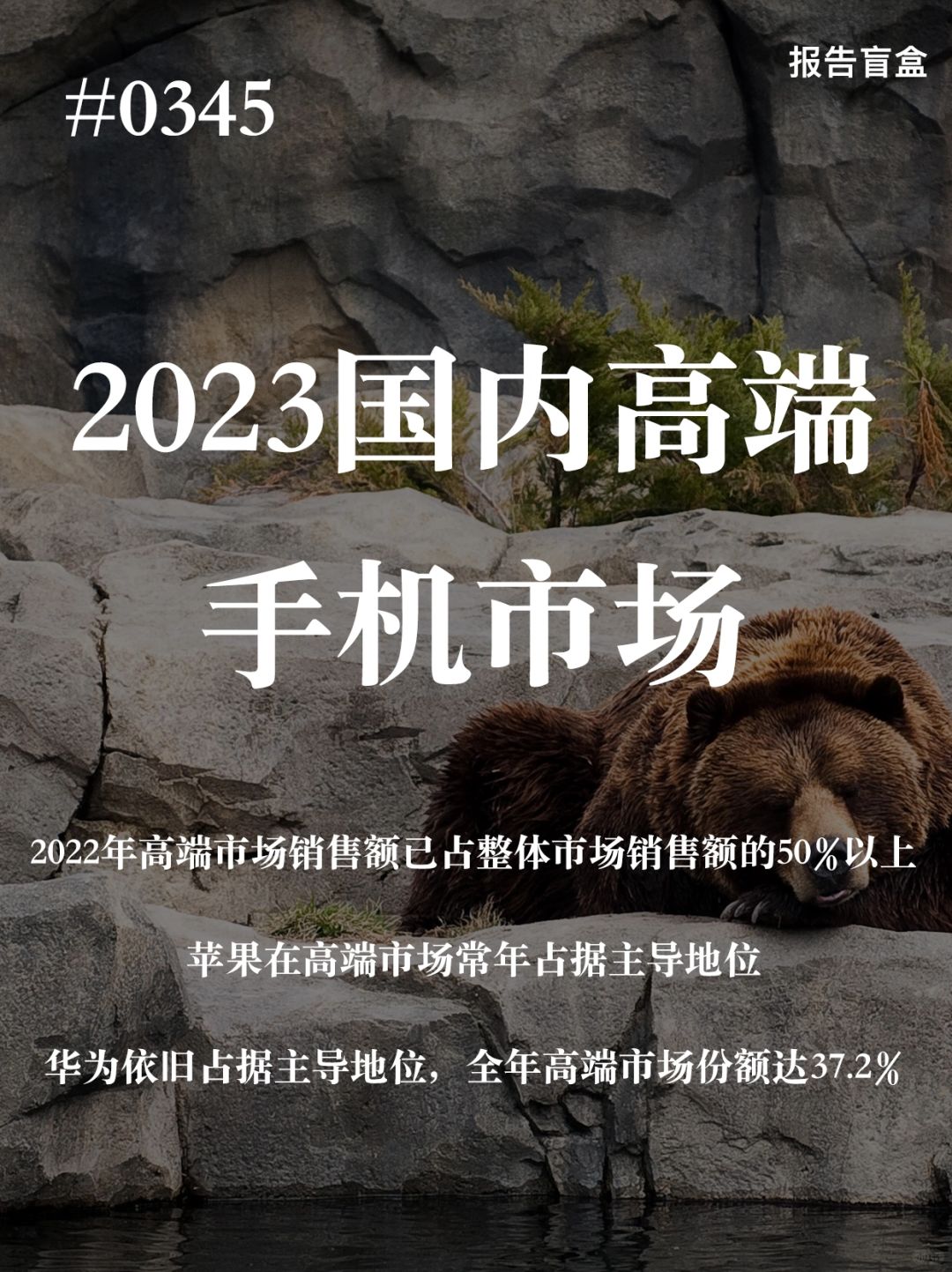 [斜眼R] 2022年由于疫情导致的经济衰退、地缘政治冲突等各种风险增多，经济下...
