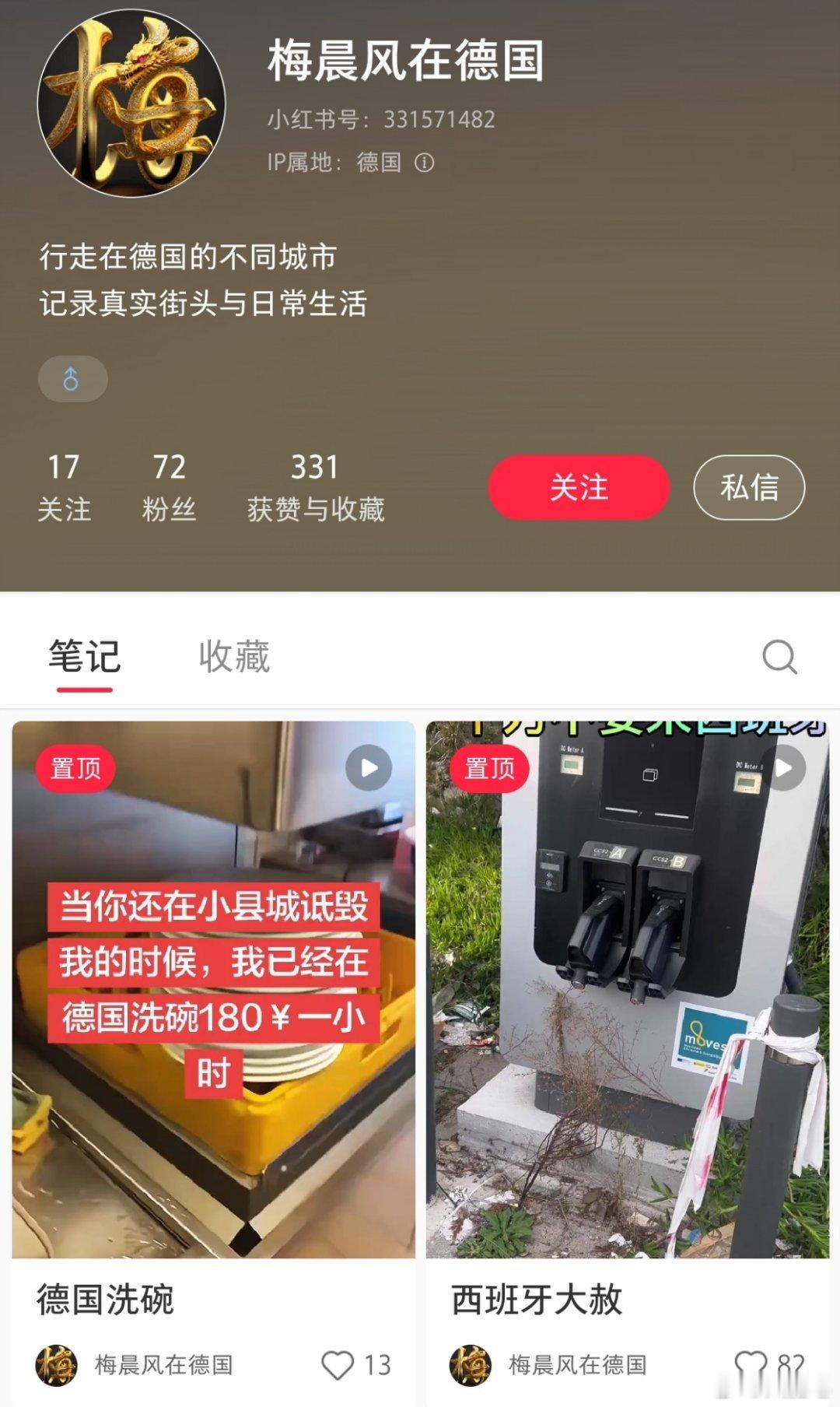 有时候我发现这帮走线润人是不是脑子真有什么问题，拍这种视频的目的是啥？现在的网友