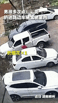 湖南郴州，多辆车停在路边遭遇无妄之灾，被大火烧成了废铁！

车主事后查看监控才知