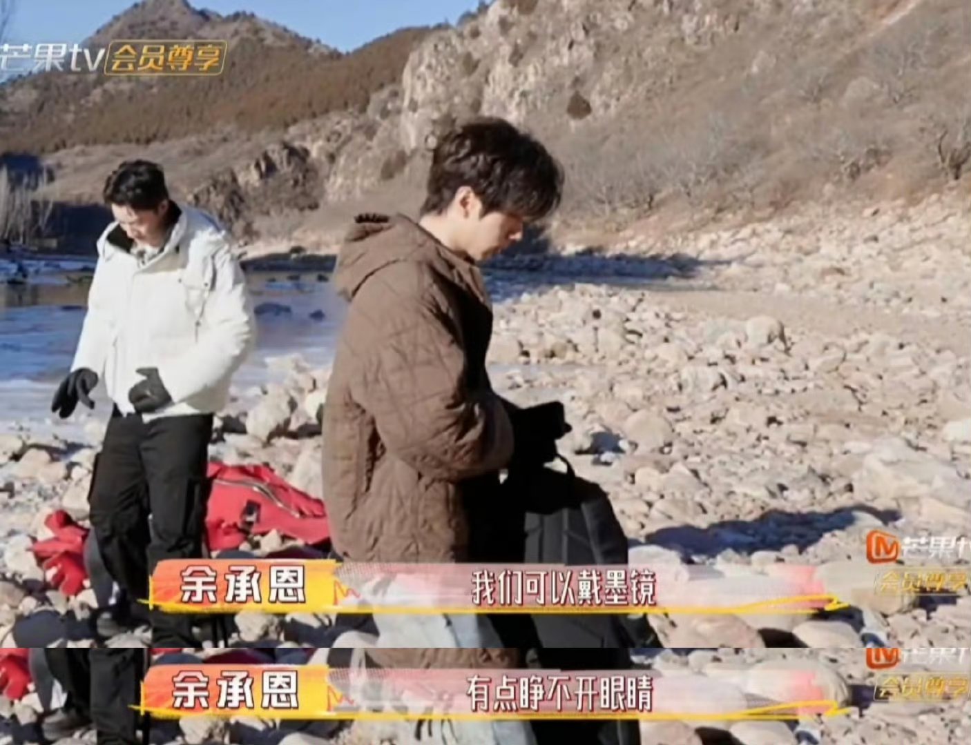 杨仕泽帅是对观众的一种负责任 余承恩问能戴墨镜吗，杨仕泽说戴上贼帅，帅是对观众负