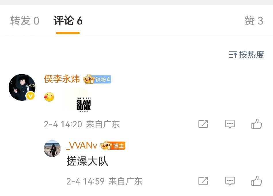 偰李永伟女友刚刚骂完广东队搓澡大队，就被男友的赛场行为上了一课！

偰李永伟在昨