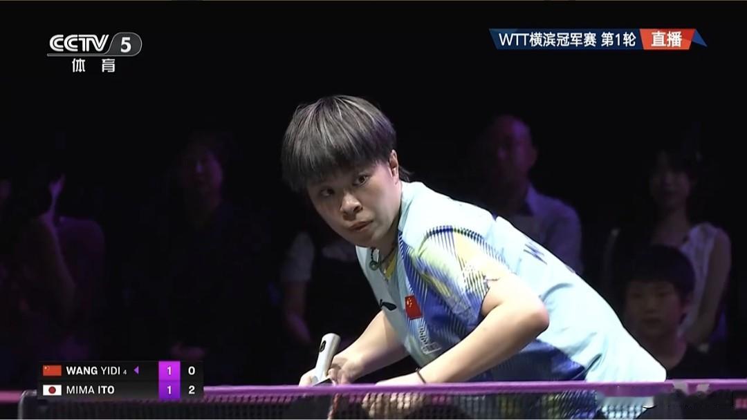 国乒王艺迪3-1淘汰日本的伊藤美诚，晋级16强。
  北京时间8月5日晚，WTT