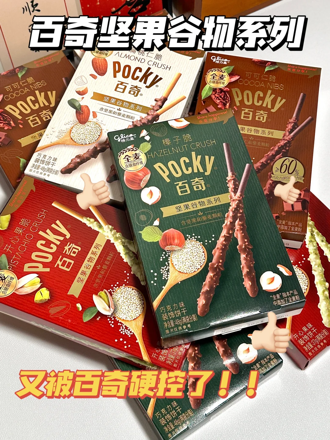 百奇的研发是没有瓶颈期吗？？？！