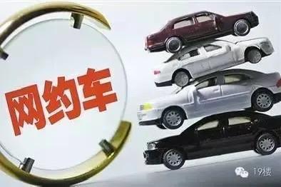 “网约车司机的天塌了”！2026年6月1日起，全国正式实施疲劳驾驶新规，明确网约