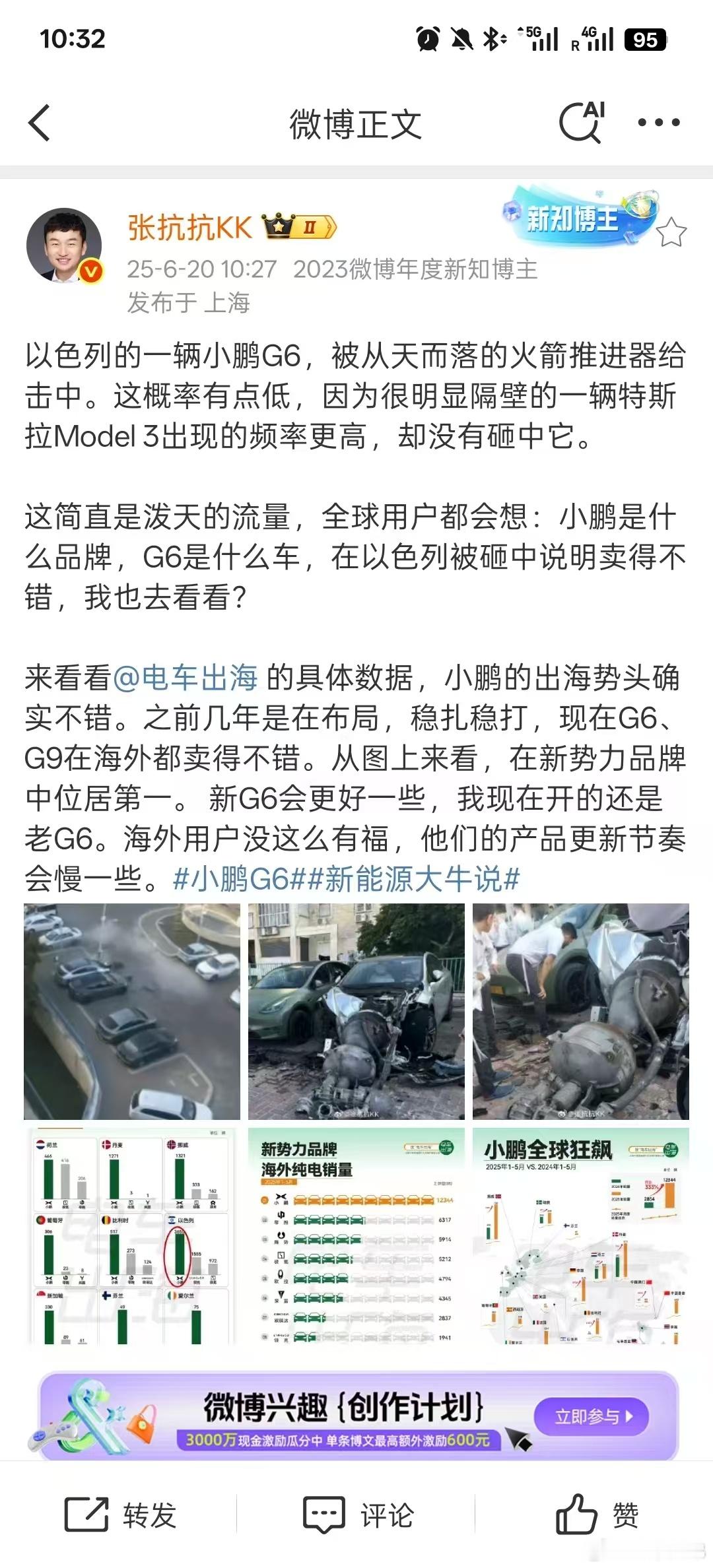 抗博角度清奇哈哈哈[微笑] ​​​