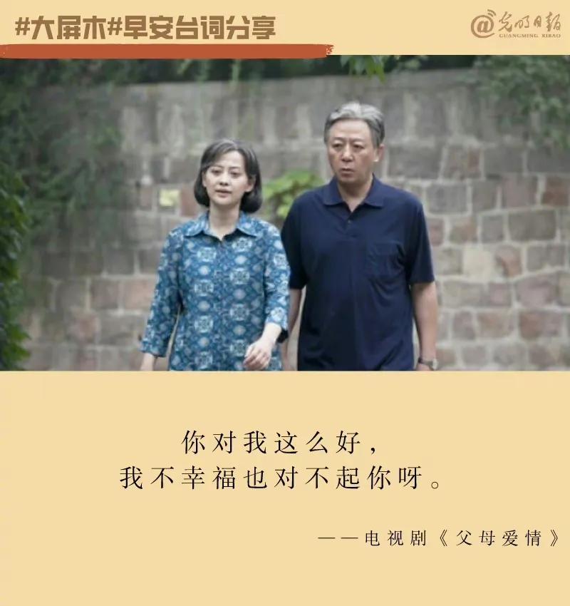白玉兰提名出来了？有不少演员获得最佳男主角和最佳女主角提名，可是，电视剧《父母爱