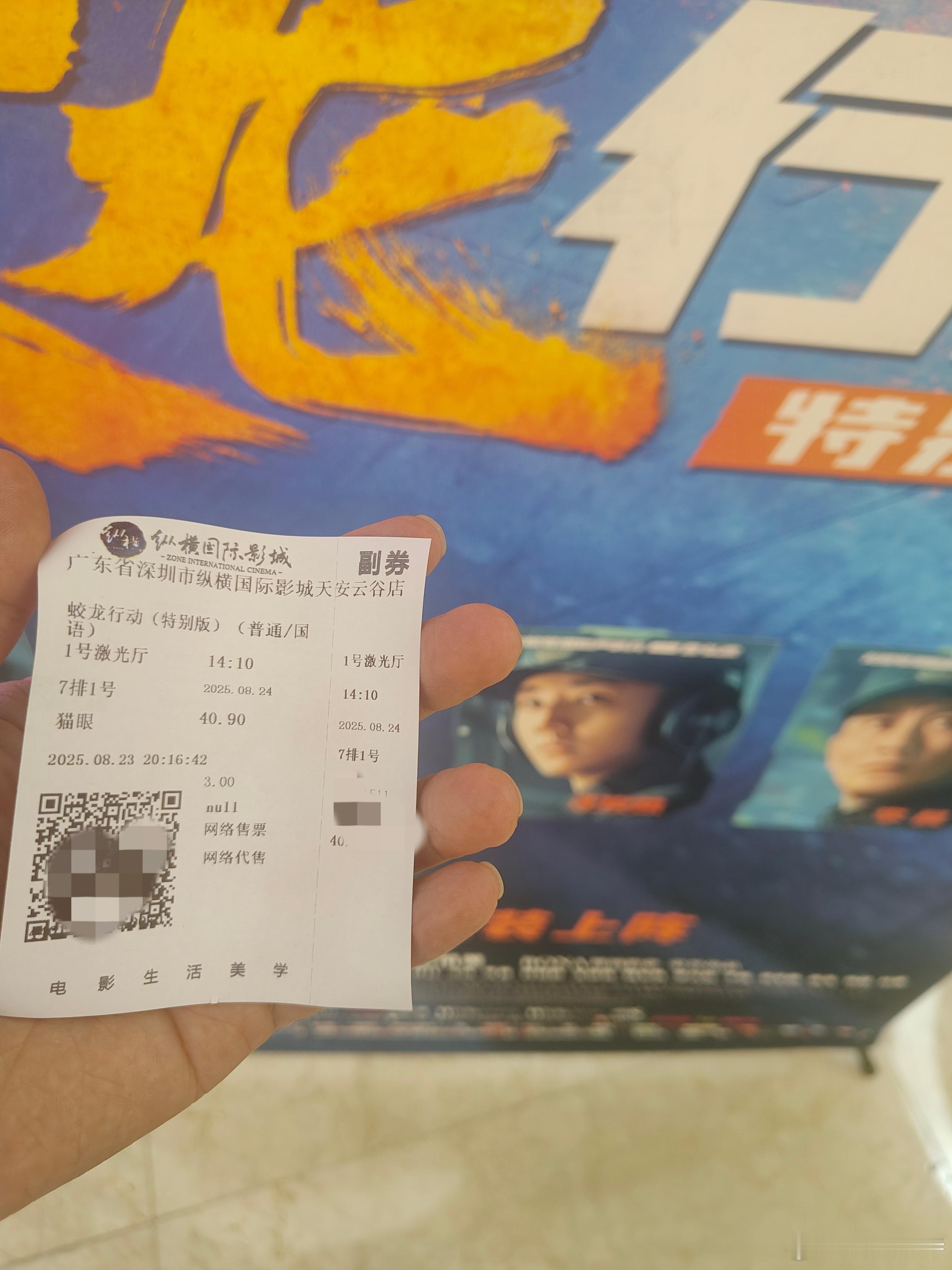 听听温特怎么说第二场电影《蛟龙行动特别版》看看跟春节档有什么不同会不会更好看更紧