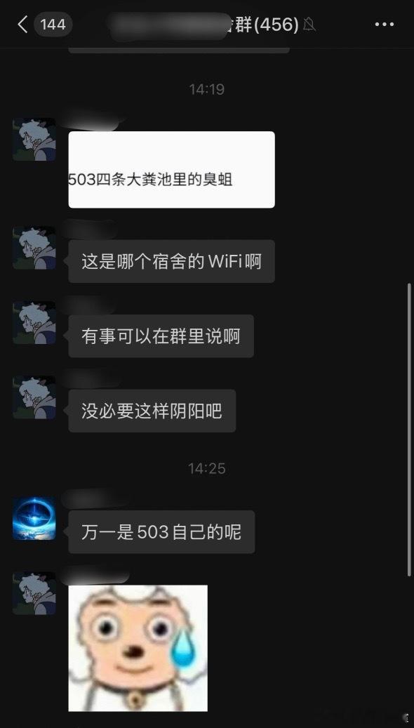 大意了 