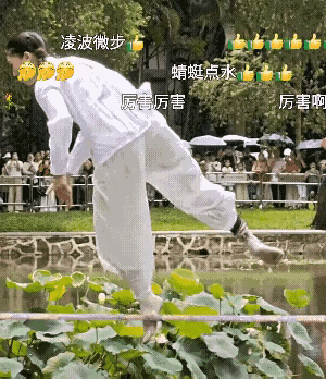 这个失误概率高不高？