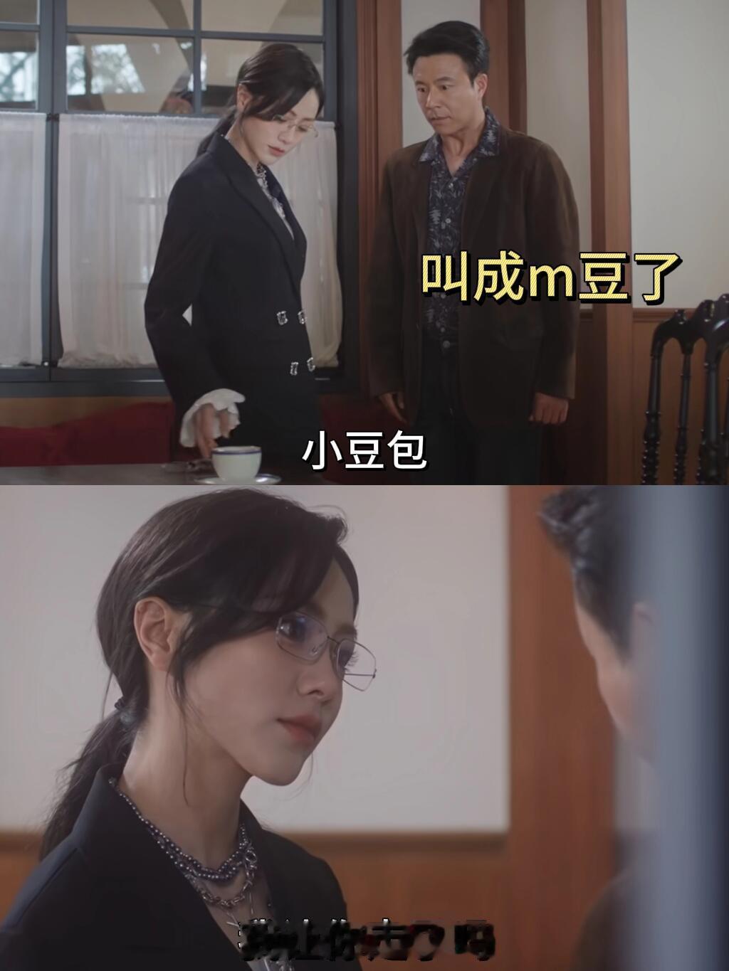 猎罪2破产叔仙人跳事件  猎罪图鉴2  猎罪你这么敢拍我还能不能期待3了，身后空