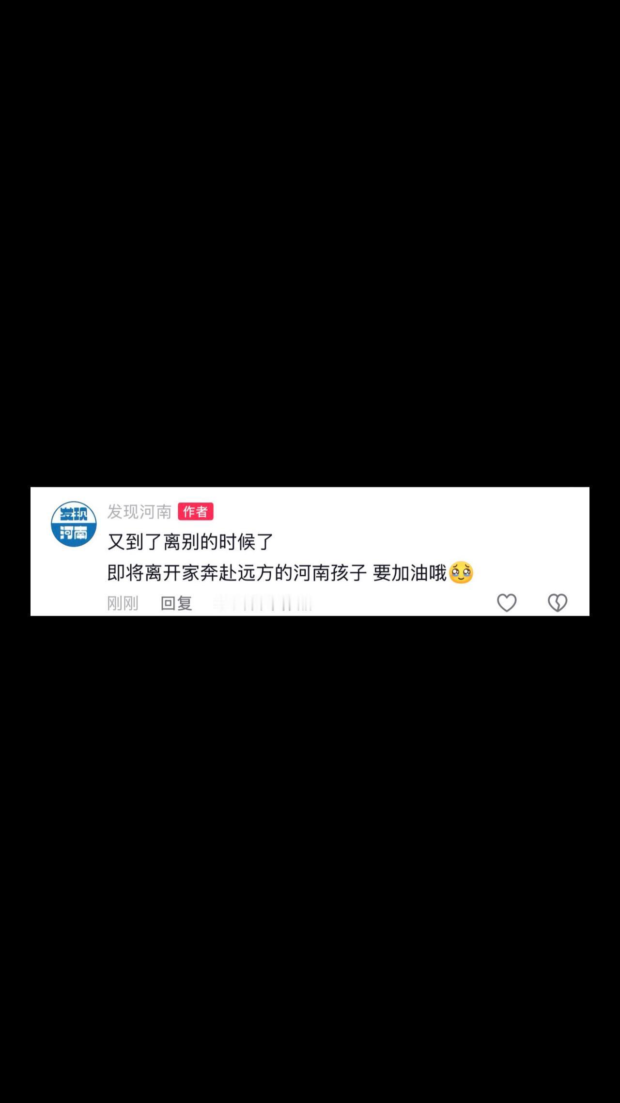 暑假如流水般悄然淌过
这个夏天过后，好多人都迎来了身份的蜕变
有人告别小学，步入