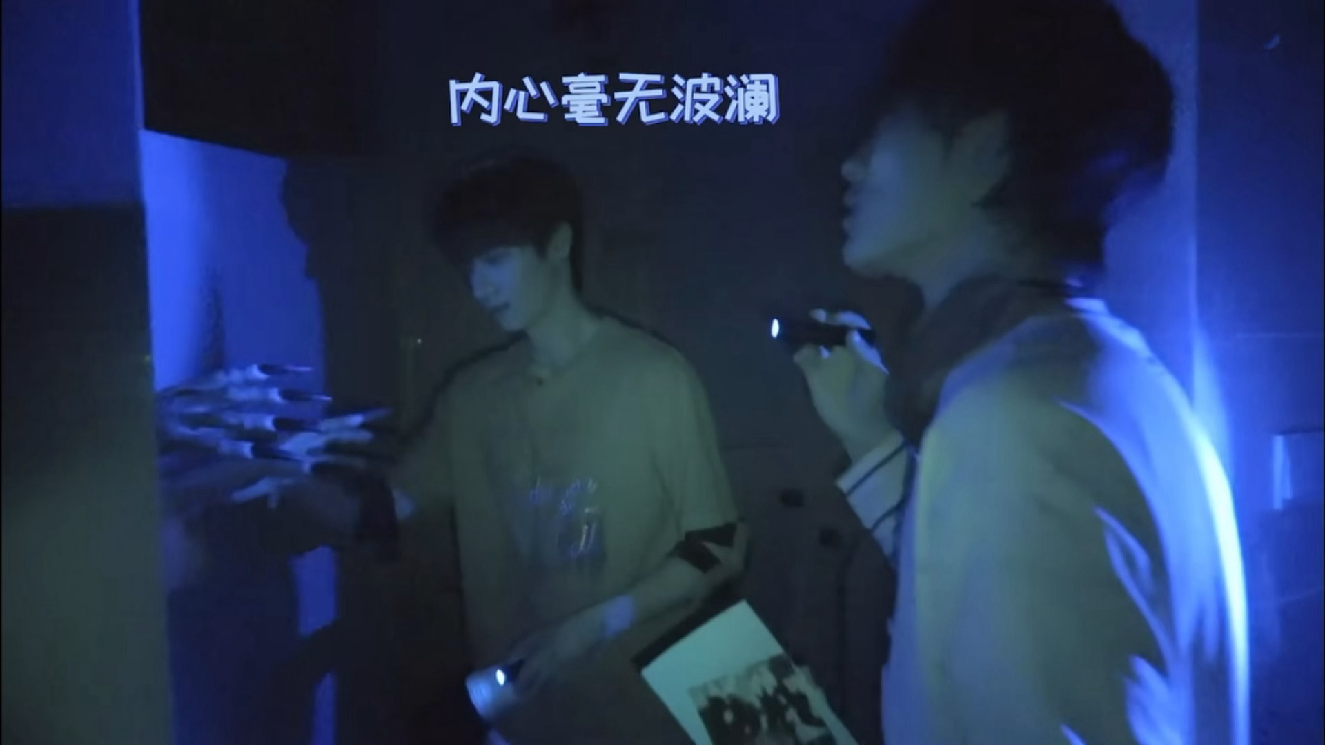 朱苏  突然出现的铲 