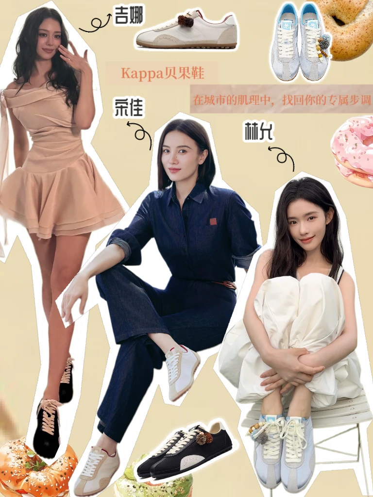 明星同款鞋穿出千人千面，百搭天花板实锤了！