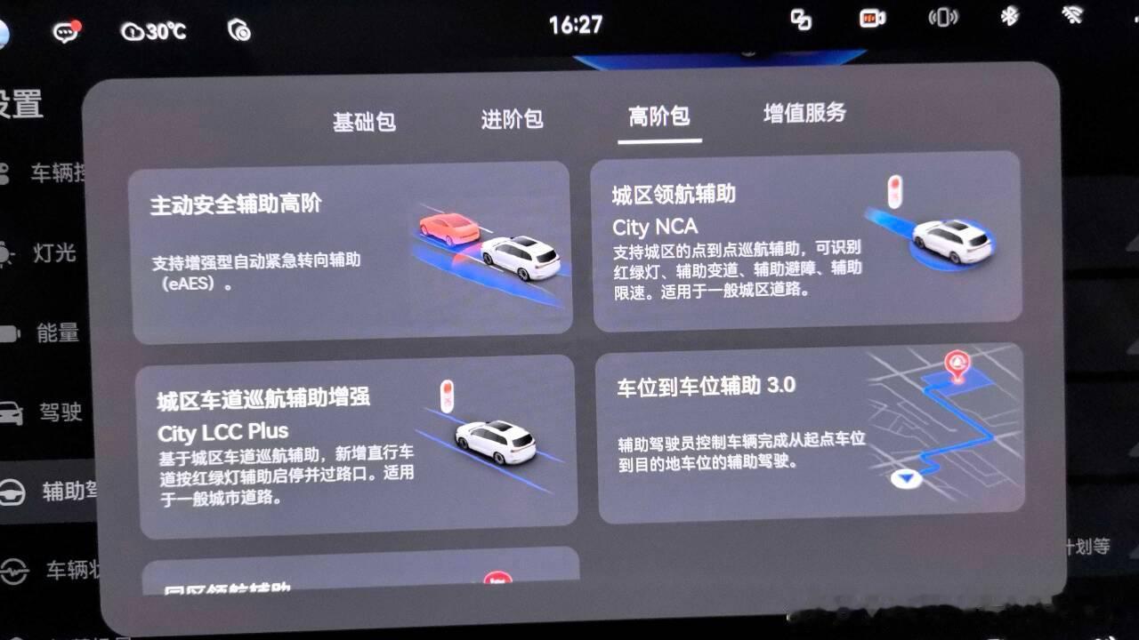老款问界M5和问界M7，此次ADS5.0推送的同时，另有一项重大更新：升级后支持